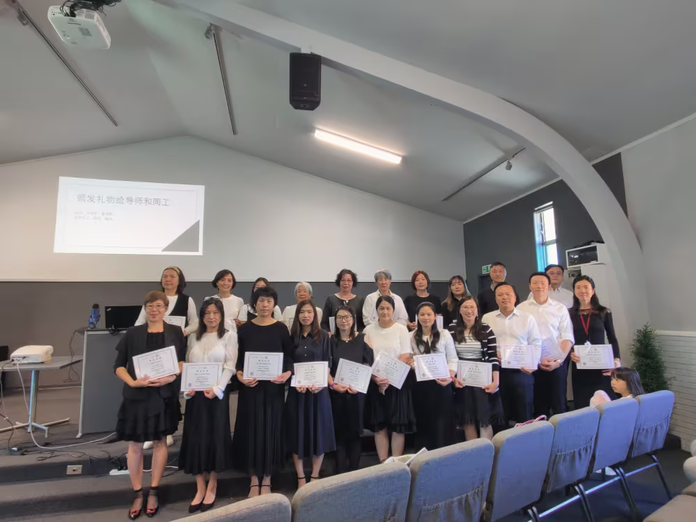 February 2024 Graduation Ceremony for the Life of Christ Program