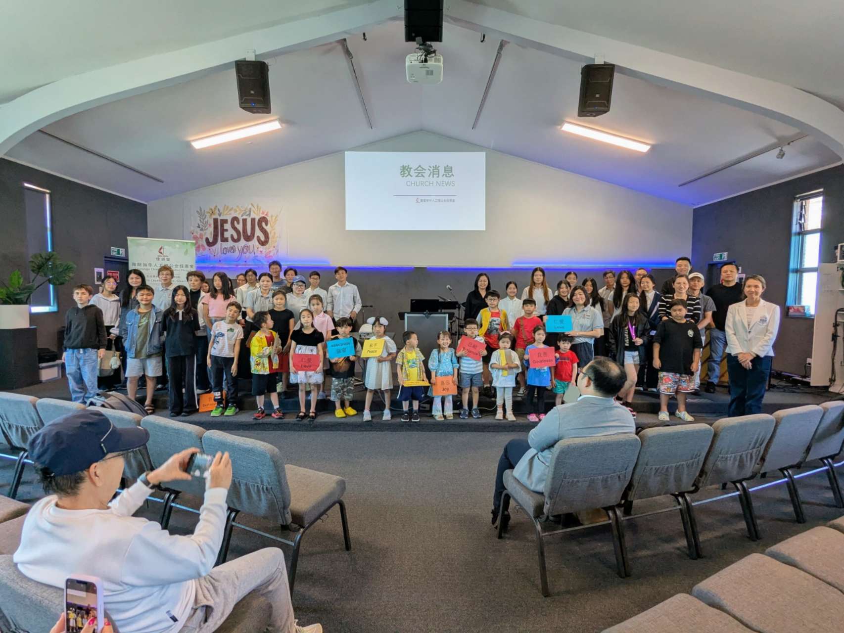 2025年11月16日 主日学主日