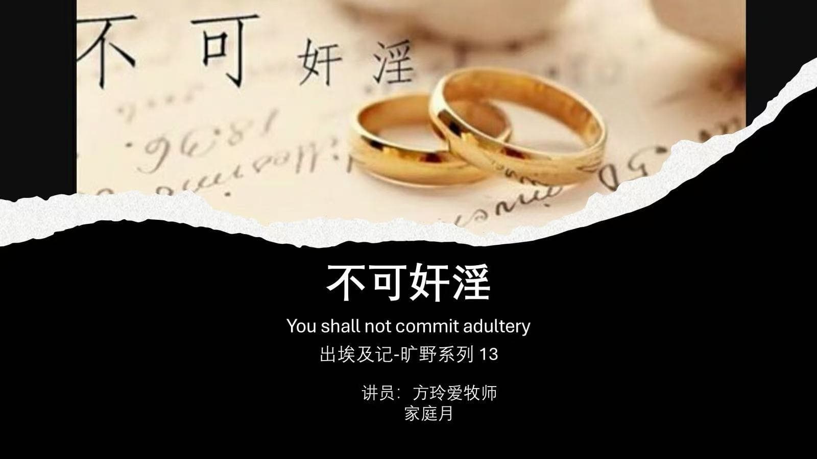 Sunday Service on November 1, 2026
