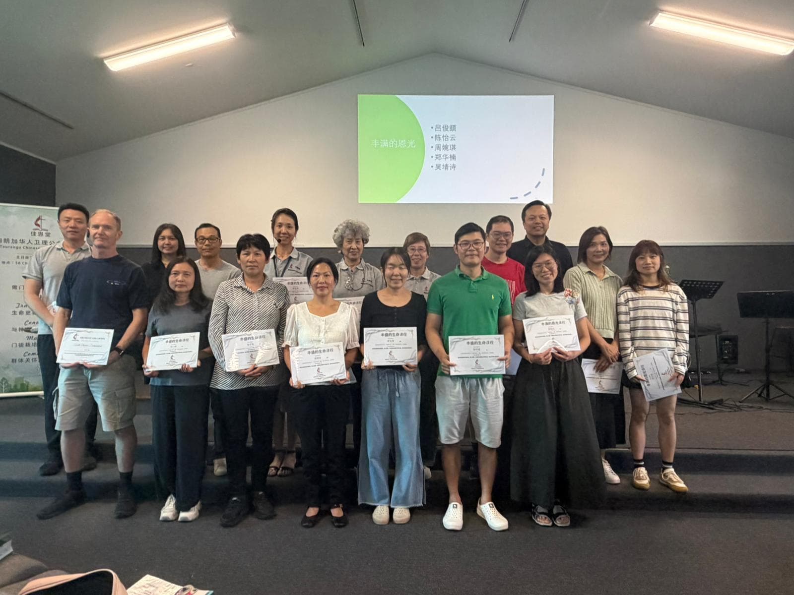 2026年3月1日 教会门训毕业典礼